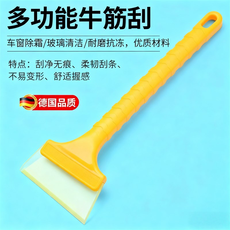 无螺丝伸缩牛筋除雪铲汽车用刮雪器除霜除冰铲子铲雪车雪刷工具铲