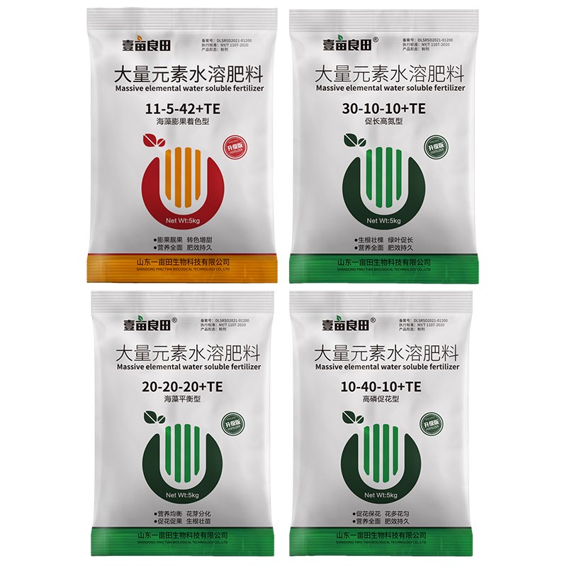 大量元素水溶肥料含平衡氮磷钾矿源均衡型果树蔬菜叶面冲施肥正品