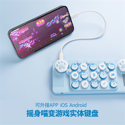 光遇口袋音乐键盘EASYPLAY1蓝喵便携式电子琴钢琴初学者MIDI礼物