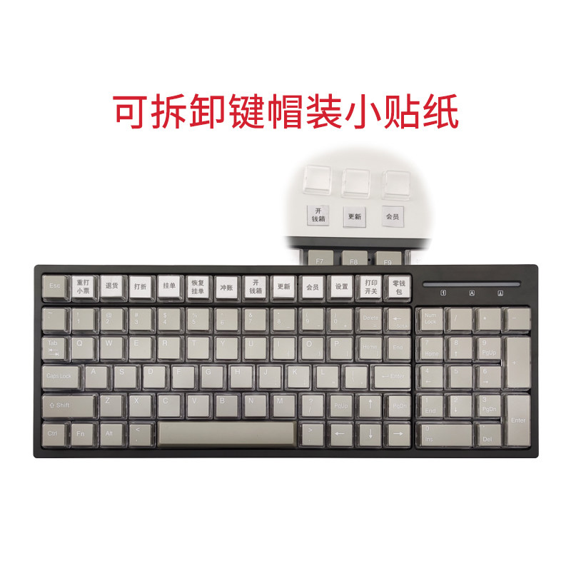 商诺收银机通用键盘小尺寸全键帽防尘USB口触屏收款机KB89小键盘