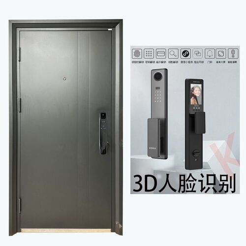 防盗门高级门家用入户门子母门安全门进户门密码指纹锁单门安全门