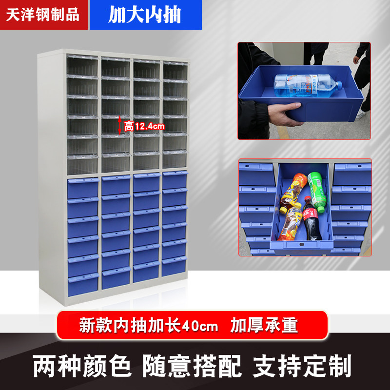 重型零件柜抽屉式五金工具柜螺丝收纳柜工厂车间用刀具样品储物柜