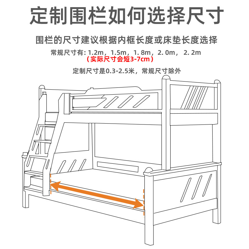 定制围栏上下双层学生寝室上铺防摔床护栏儿童高低床围栏加高