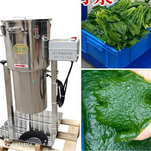 中山工业破壁打浆机 大型商用破壁机 果蔬工业大型流质打浆机