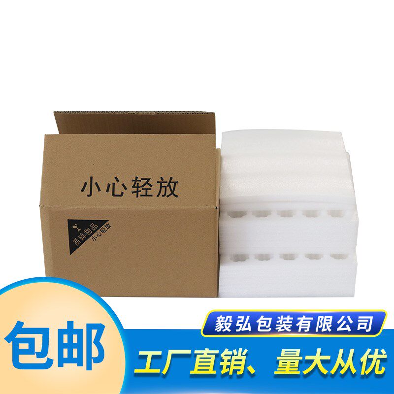 鸽子蛋30/60枚装寄快递包装礼盒防震防碎鹌鹑蛋打包盒泡沫托纸箱