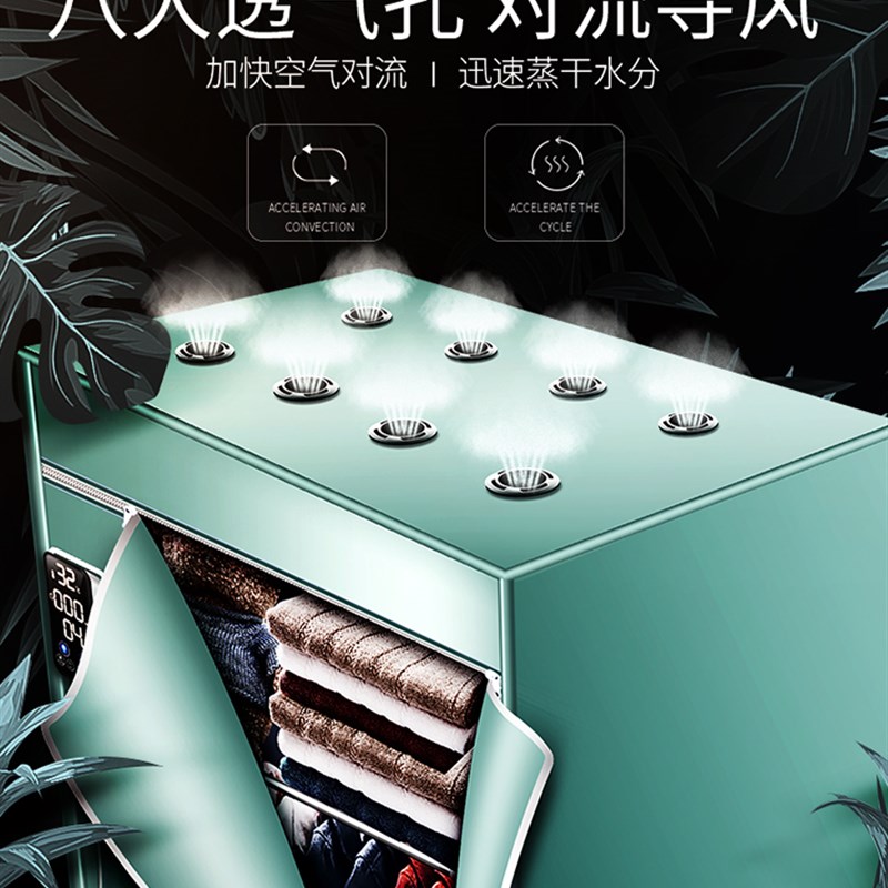 可折叠干衣机烘干机家用速干衣架婴儿小型风干器宝宝衣物衣服衣柜图片