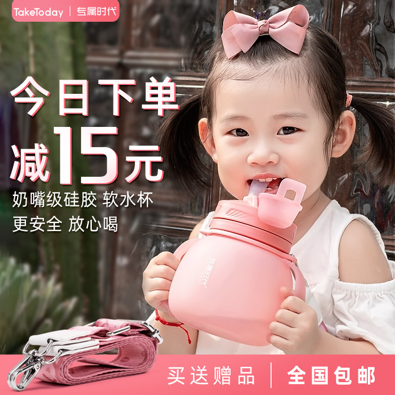 硅胶吸管水杯儿童上学专用水壶大容量小学生大肚杯幼儿园便携水瓶