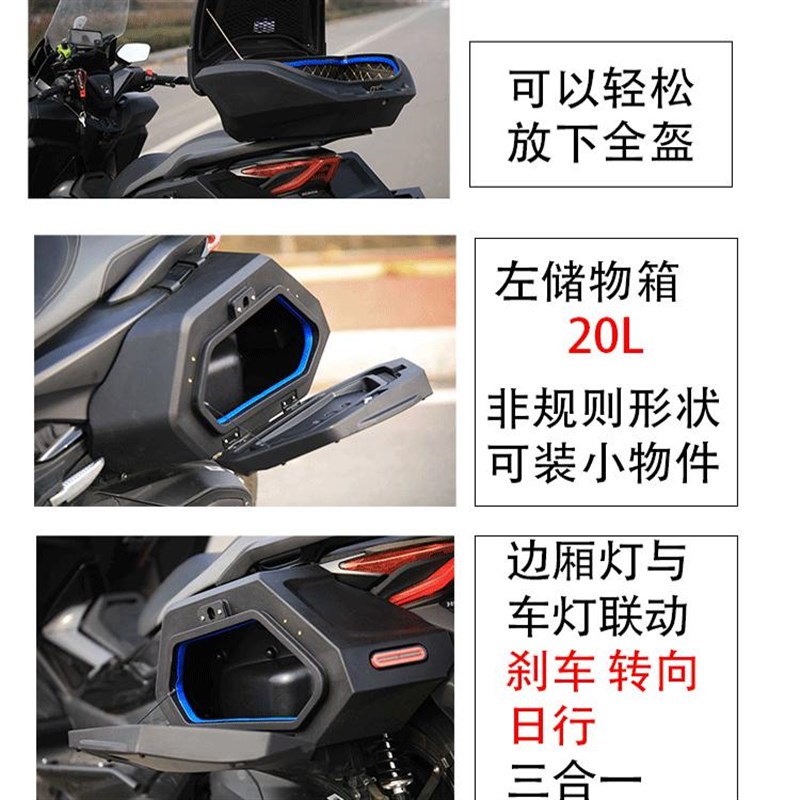 佛沙350三箱边箱尾箱后备箱行李箱件摩托车改装配件摩托尾箱
