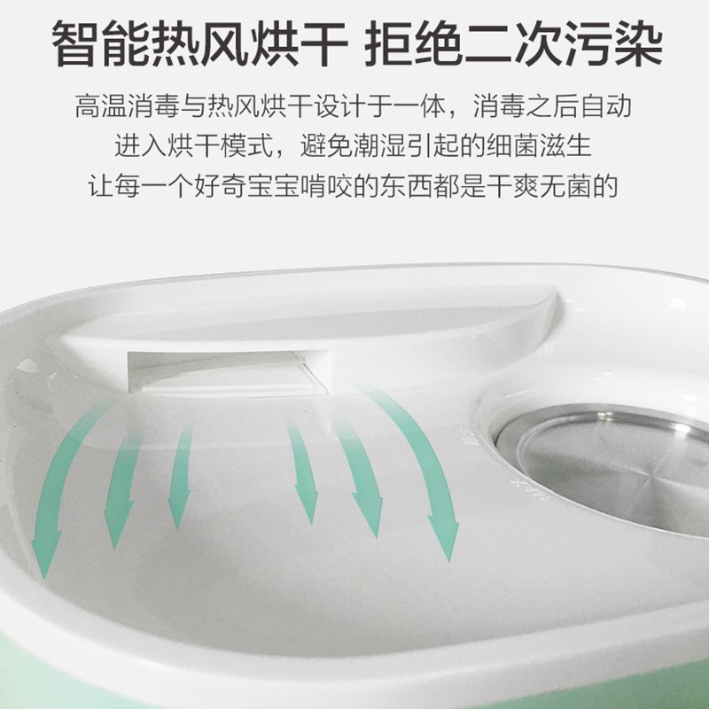 NEHEAL婴儿奶瓶消毒器带烘干机多功能宝宝专用蒸汽锅柜消毒锅