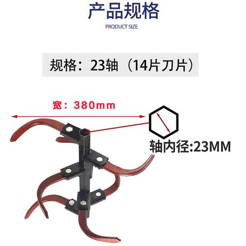 微耕机配件硬地粘土深耕刀总成松土打地旋耕加厚刀片农机刀具耐用