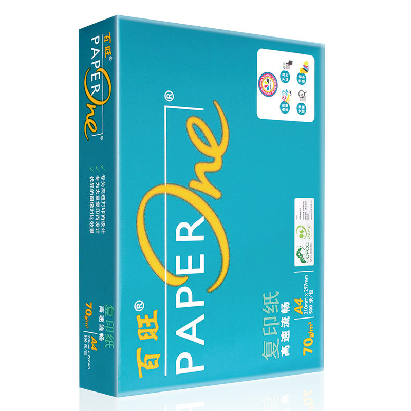 亚太森博 绿百旺A4打印复印纸5包整箱70g80gA3白纸草稿纸500张一