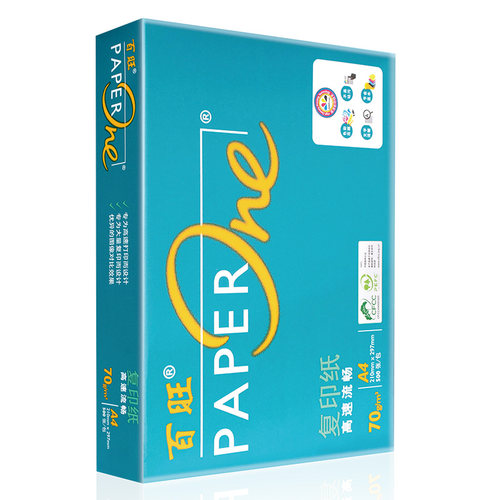 亚太森博 绿百旺A4打印复印纸5包整箱70g80gA3白纸草稿纸500张一