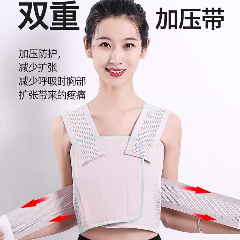 乳腺术后压力绷带胸部固定带手术护胸带乳房医乳腺术后用弹力绷带