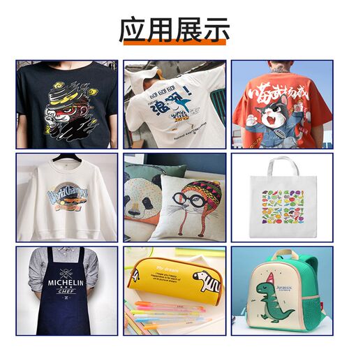 A3DTF白墨柯式烫画打印机服装T恤图案定制数码印花热转印衣服机器