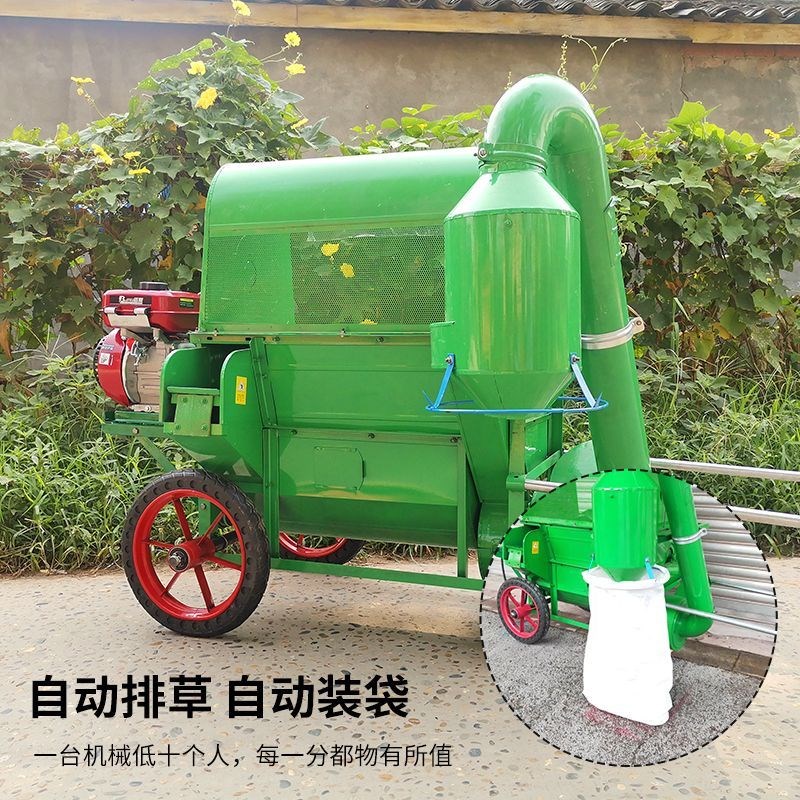 新型打谷机全自动稻谷小型家用脱粒机多功能款高粱小麦农用收割机
