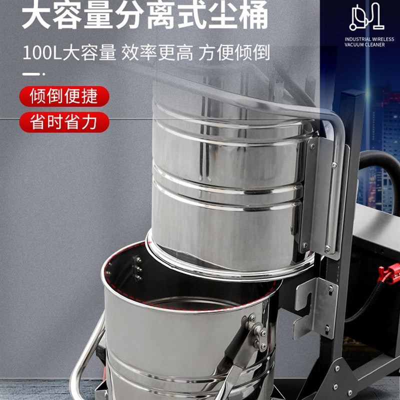 电瓶式无线充电工业用大吸力吸尘器工厂车间吸粉尘厂房仓库水泥地