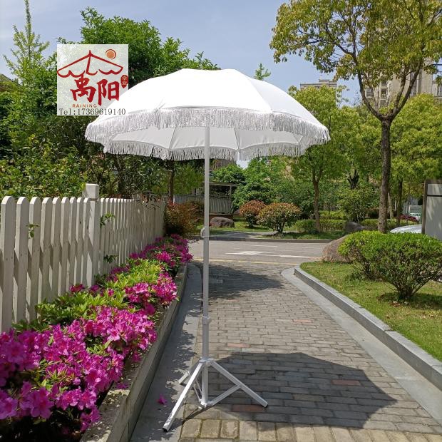 白色高档户外彩虹海滩伞大花园摆摊太阳伞庭院折叠遮阳沙滩伞包邮