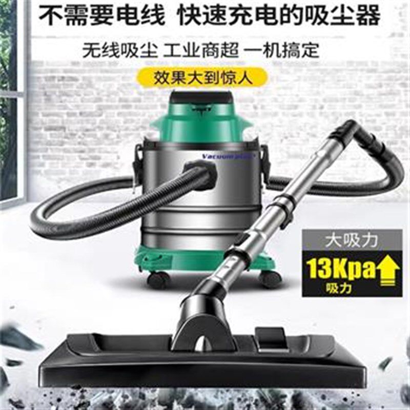 超杰充电无线吸尘器锂电工业级桶式车间仓库超市商用办公室工厂