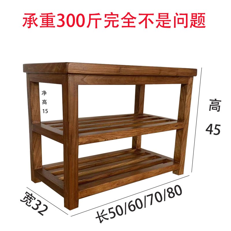 换鞋凳可坐鞋柜北方榆木多层家用门口入户鞋架凳一体收纳凳子实木