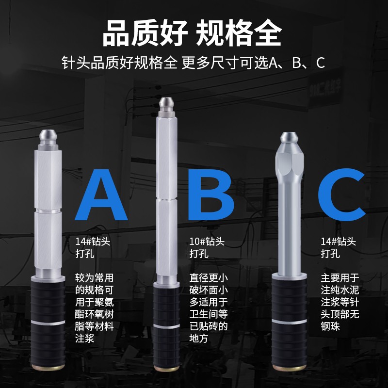 防水补漏止水针头注浆钉高压注浆机灌注机灌浆机堵漏配件工具