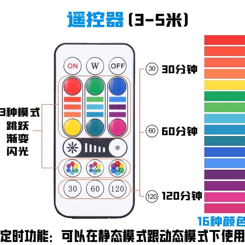 遥控小夜灯LED橱柜酒柜展示灯可充电宿舍卧室床上用小灯16色定时