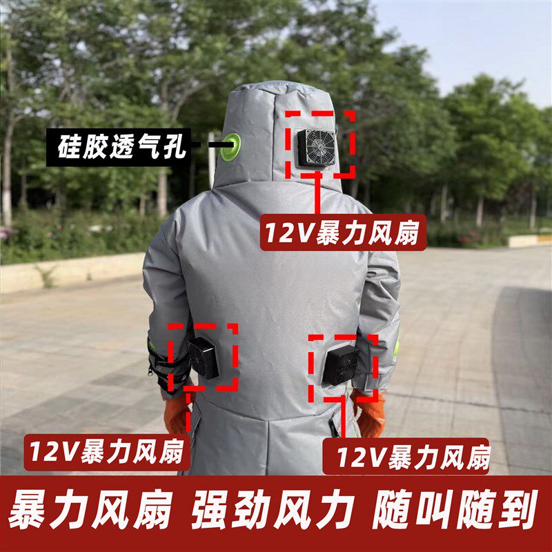 六层轻便马蜂服抓红娘虎头蜂捉胡蜂全套透气消防专用蚂蜂防蜂服