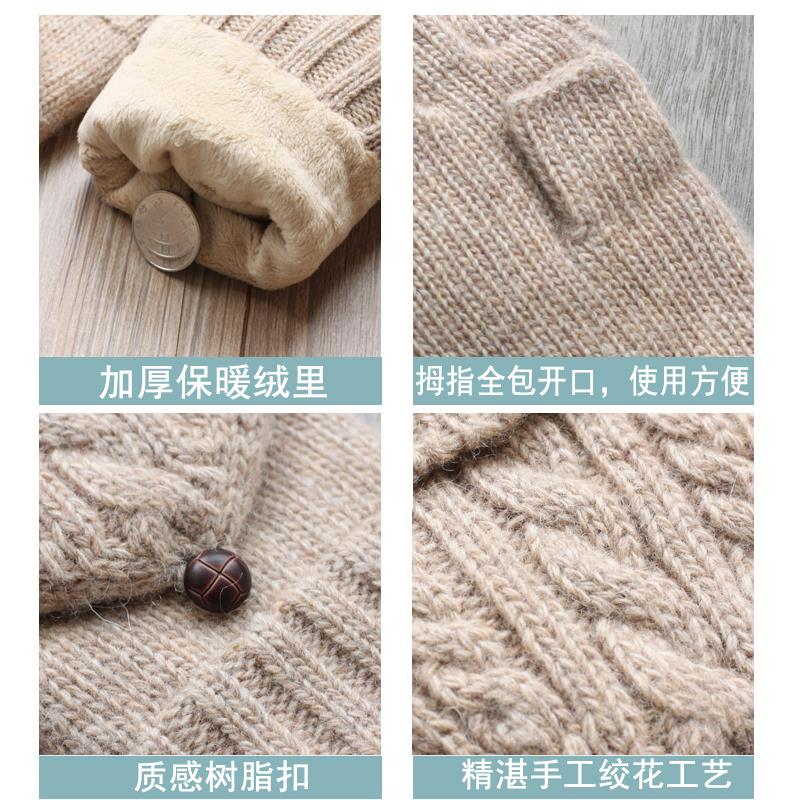 半指手套男冬季露指半截翻盖羊毛加绒保暖毛线防寒骑行男士手套
