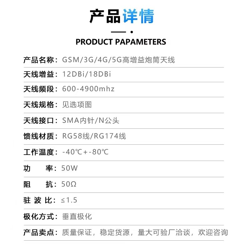 4G手机信号放大器高增益全向天线外置炮筒全网通防水信号放大天线