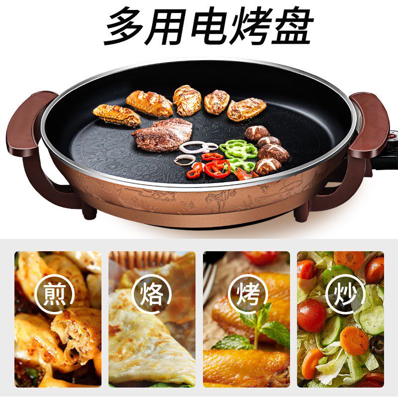 傻厨多功能电煎锅插电不粘平底烧烤韩式烤肉锅家用电热锅电烤盘