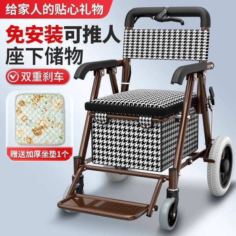 免安装加宽可推人老年人代步手推车可坐助行做轮椅买菜遛弯购物车