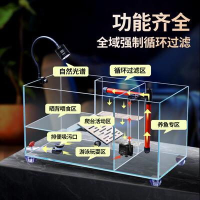 鱼缸乌龟缸混养生态龟缸客厅2025新款小型两用水陆两栖龟鱼共养缸