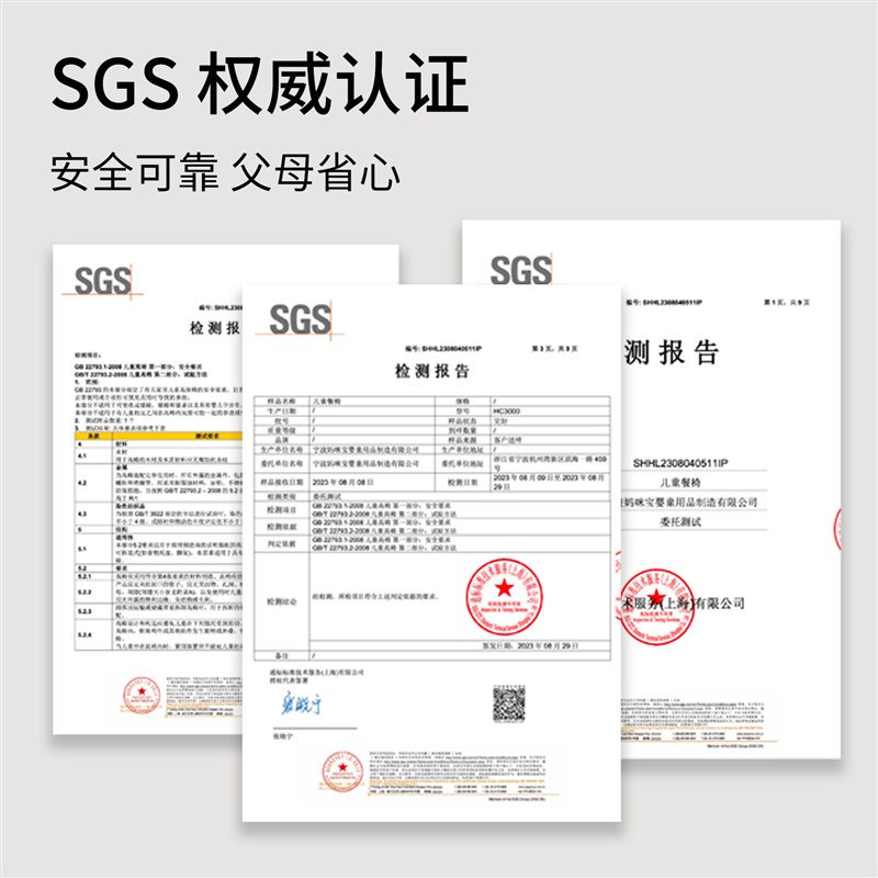AMORHOME便携式宝宝餐椅学坐婴儿吃饭轻便座椅家用儿童桌椅子