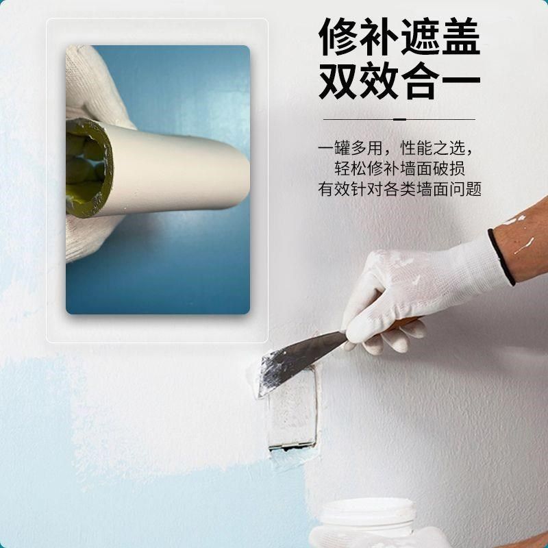 墙面裂缝修补膏墙体开裂修复补墙膏弹性腻子补墙膏防裂强力补缝膏