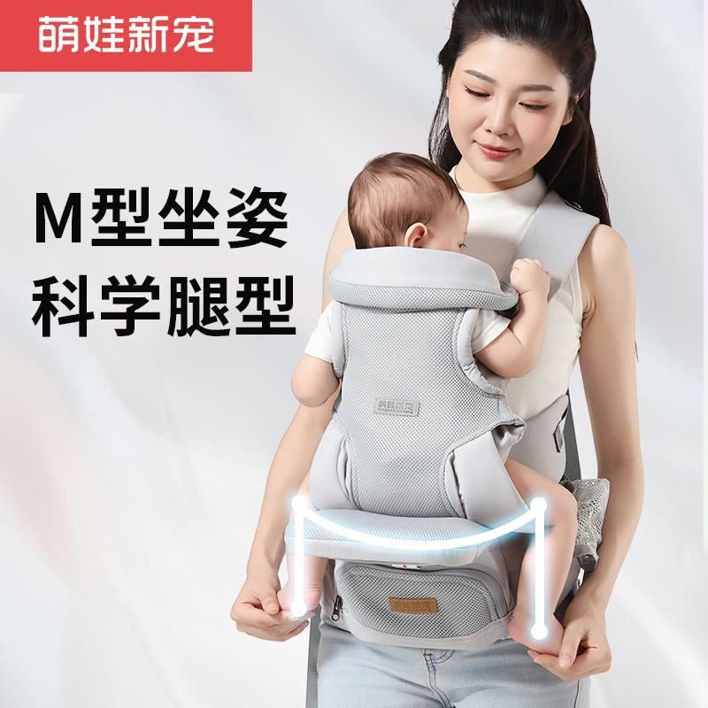 婴儿三合一背带腰凳专用轻便四季多功能小月龄宝宝前抱式坐腰凳