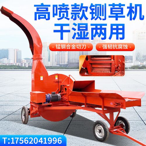 三轮车载一体铡草机移动式自动揉丝机青储秸秆自卸料斗铡碎机