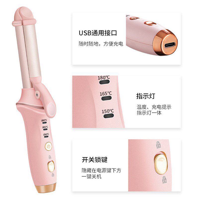 充电卷发棒卷直两用小卷直发夹烫发器刘海内扣女学生宿舍专用无线