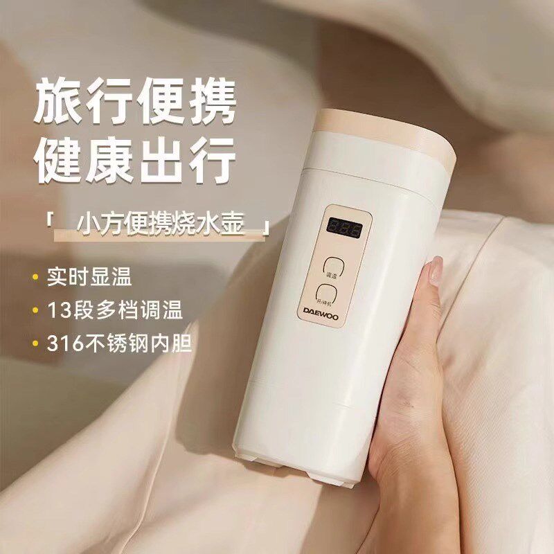 出口小方便携式烧水壶旅行出差折叠水壶恒温保温电热水杯迷你家用