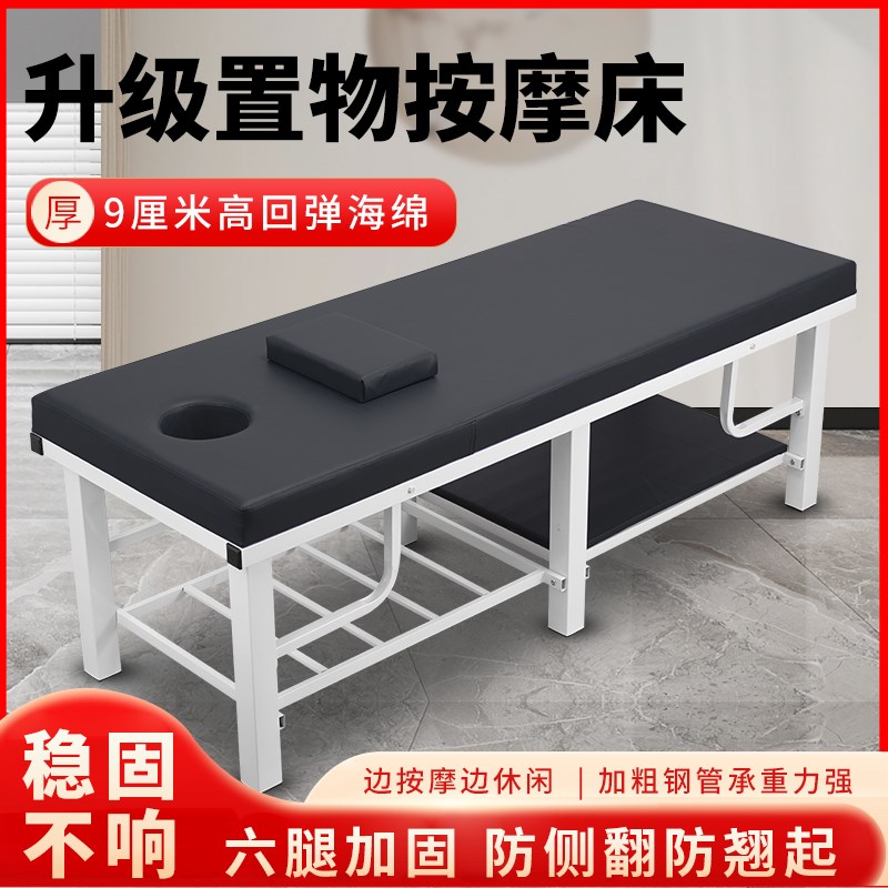加固按摩床推拿床拉伸床中医正骨床整脊床多功能理疗床专用诊疗床