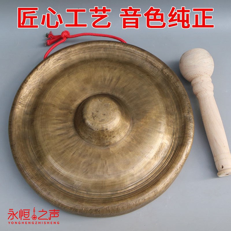 【手工锻打】青铜锣28cm包锣30公分冬锣疙瘩锣铜锣打击乐器低音锣