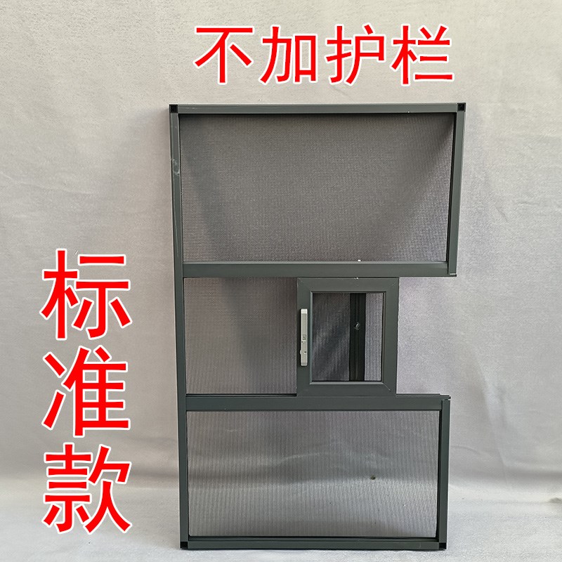 推拉式小窗口金刚网高清高透纱窗外平开纱网自装铝合金防蚊沙窗门