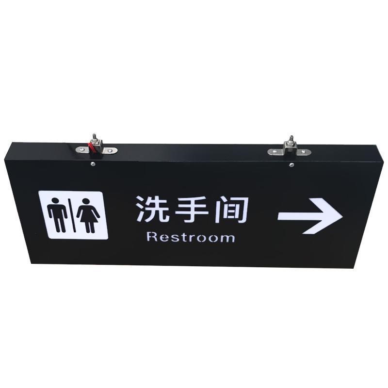 商场吊牌医院导向牌超市卫生间悬挂双面镂空灯箱地下车库指示定做