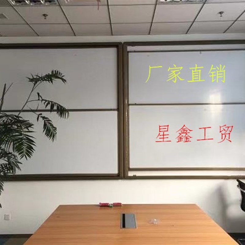 大学多媒体阶梯教室上下推拉升降磁性黑板挂式组合大号绿白板2X4