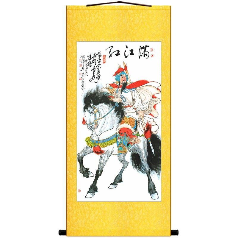 岳飞画像 忠烈千秋图 古代历史人物挂画 中式装饰画 绢布画卷轴画
