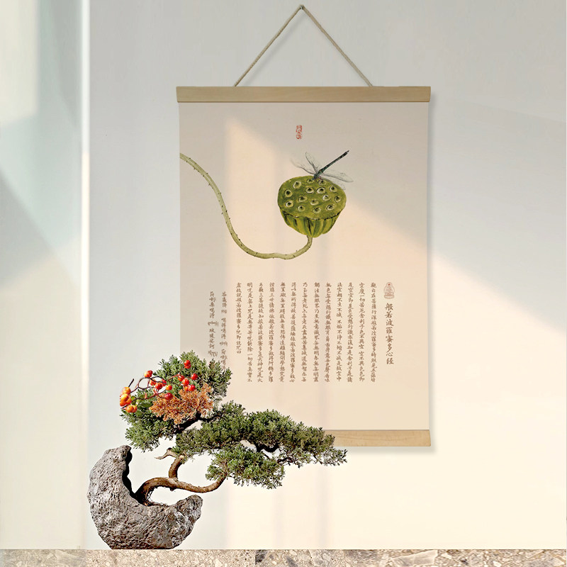 水墨宣言 新中式卷轴心经挂画玄关墙饰画墙壁挂件茶室禅意装饰画