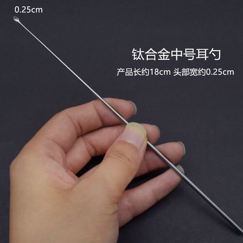 专业采耳工具钛合金耳勺耳铲耳起掏耳朵成人儿童挖耳勺耳朵清洁器