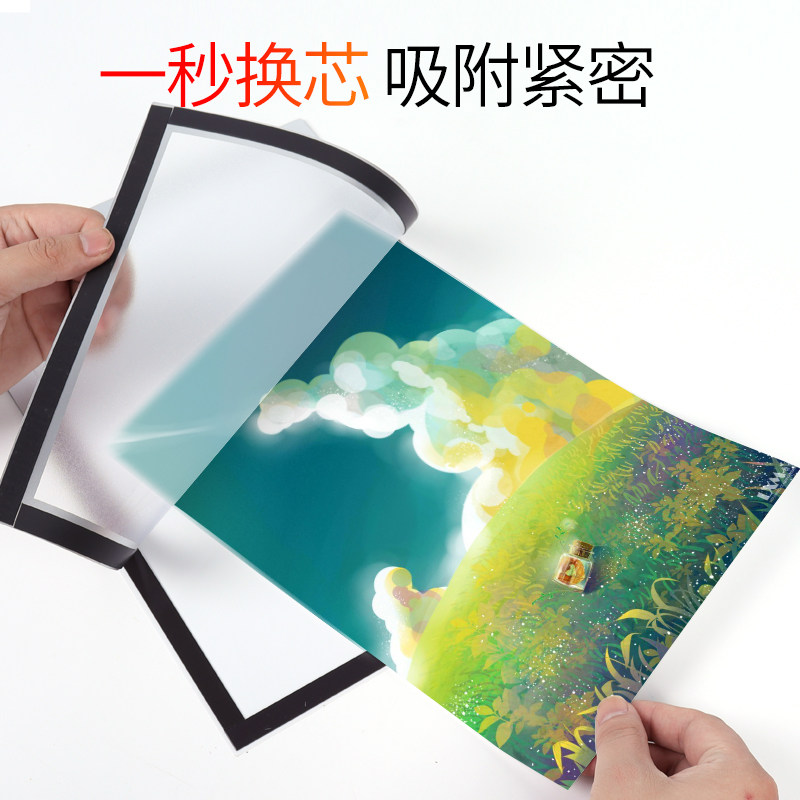 儿童画框磁吸磁力相框墙贴简易装裱8k开免打孔a4奖状收纳挂墙展示