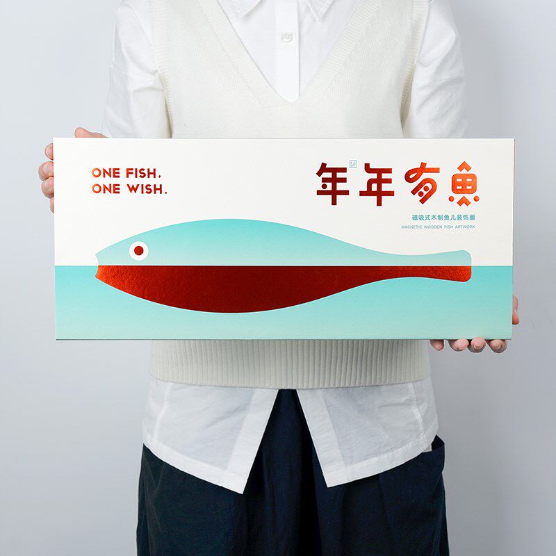 年年有鱼装饰挂画礼盒乔迁生日礼物伴手礼客厅书房茶室木质鱼摆件