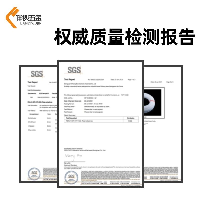 整卷四氟管聚四氟乙烯管硬管3/4/5/6/8/10/12mm铁氟龙管耐高温