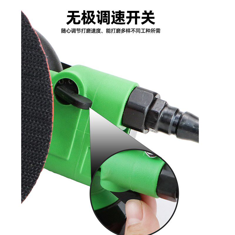 速豹气动打磨机抛光机5寸砂纸机吸尘汽车美容打蜡磨光干磨机
