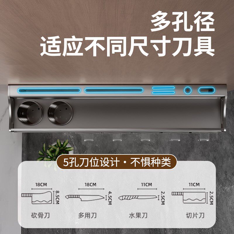 厨房调味料置物架刀架调料架一体壁挂式筷子勺子卷纸保鲜膜收纳架